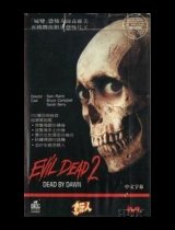 JAPAN VHS